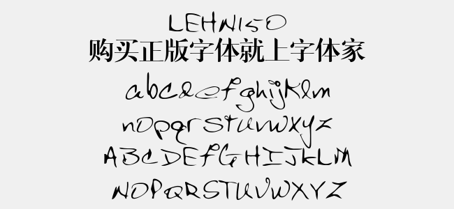 lehn150免费字体下载 - 英文字体免费下载尽在字体家