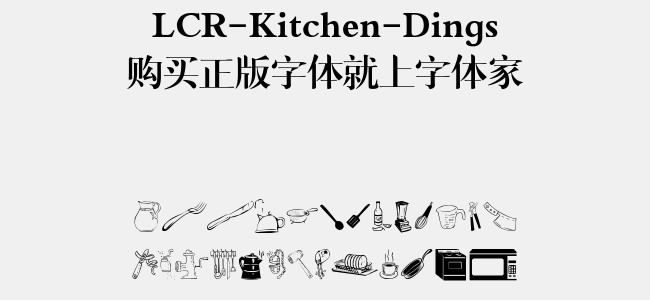 LCR-Kitchen-Dings