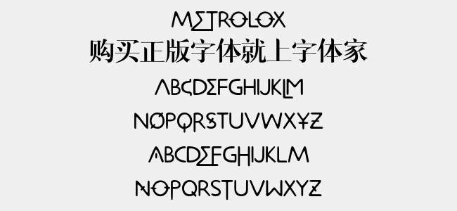 metrolox免费字体下载 - 英文字体免费下载尽在字体家