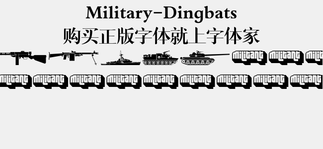 Military-Dingbats