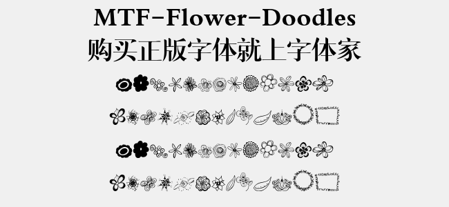 MTF-Flower-Doodles