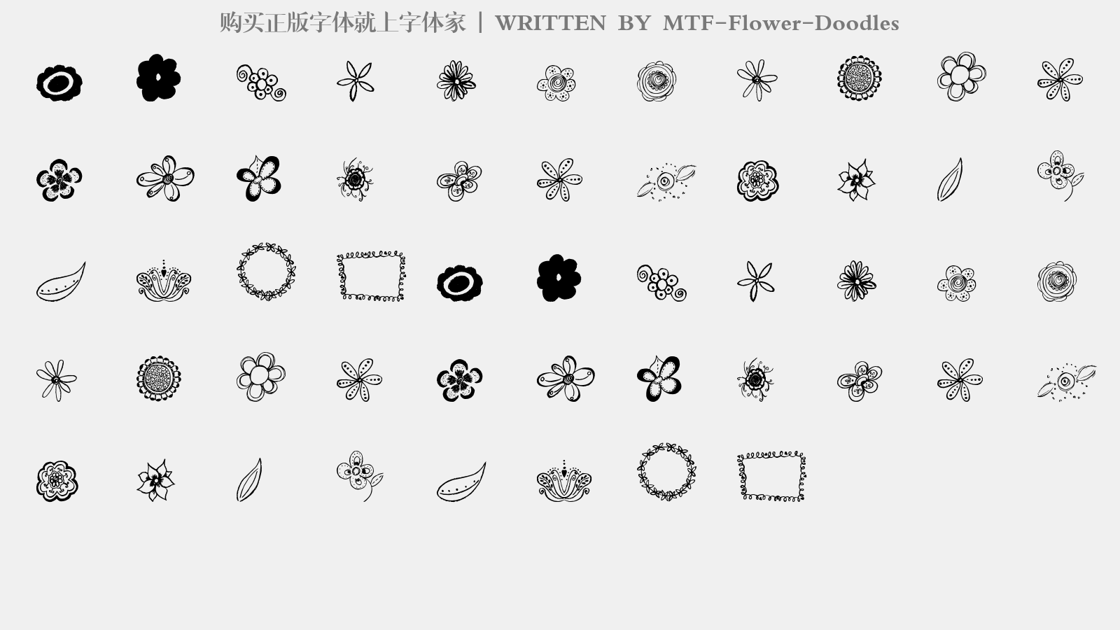 MTF-Flower-Doodles - 大写字母/小写字母/数字
