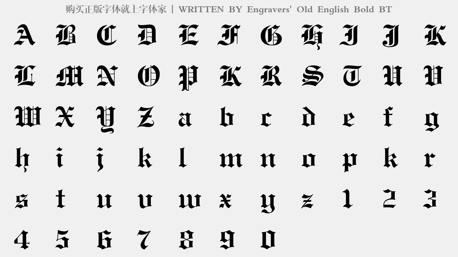 Engravers\' Old English Bold BT免费字体下载 - 英文字体免费下载尽在字体家