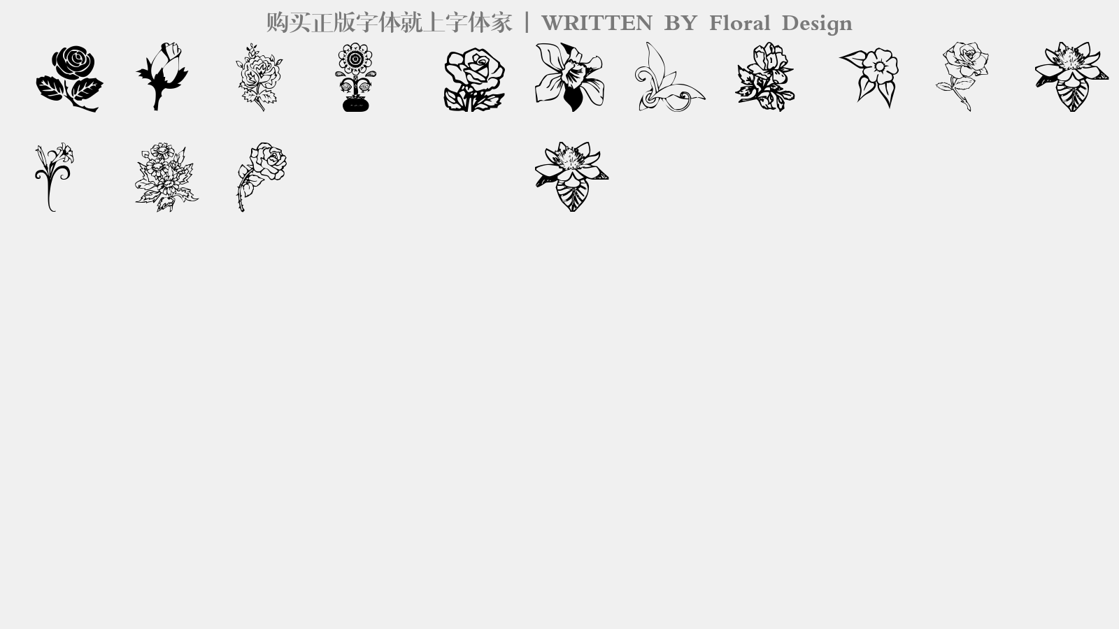 Floral Design - 大写字母/小写字母/数字