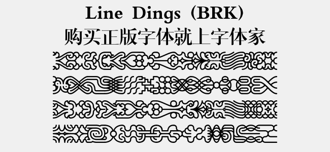 Line Dings (BRK)