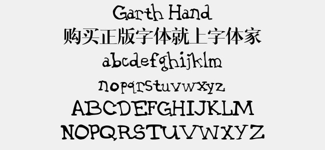 Garth Hand