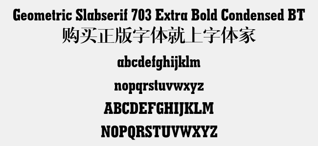 Geometric Slabserif 703 Extra Bold Condensed BT免费字体下载 - 英文字体免费下载尽在字体家