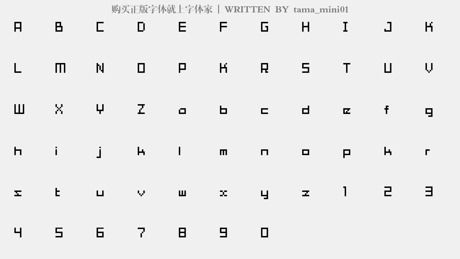 tama_mini01 - 大写字母/小写字母/数字