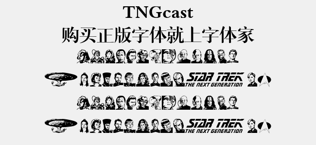 TNGcast