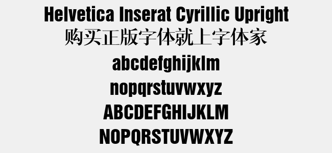 Helvetica Inserat Cyrillic Upright