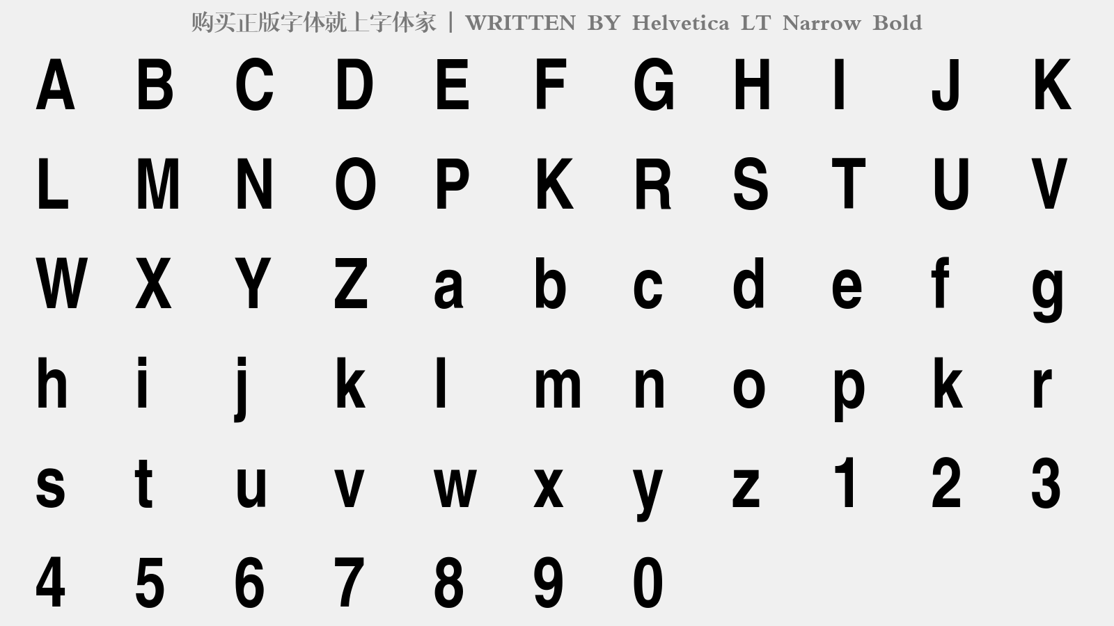 Helvetica LT Narrow Bold - 大写字母/小写字母/数字