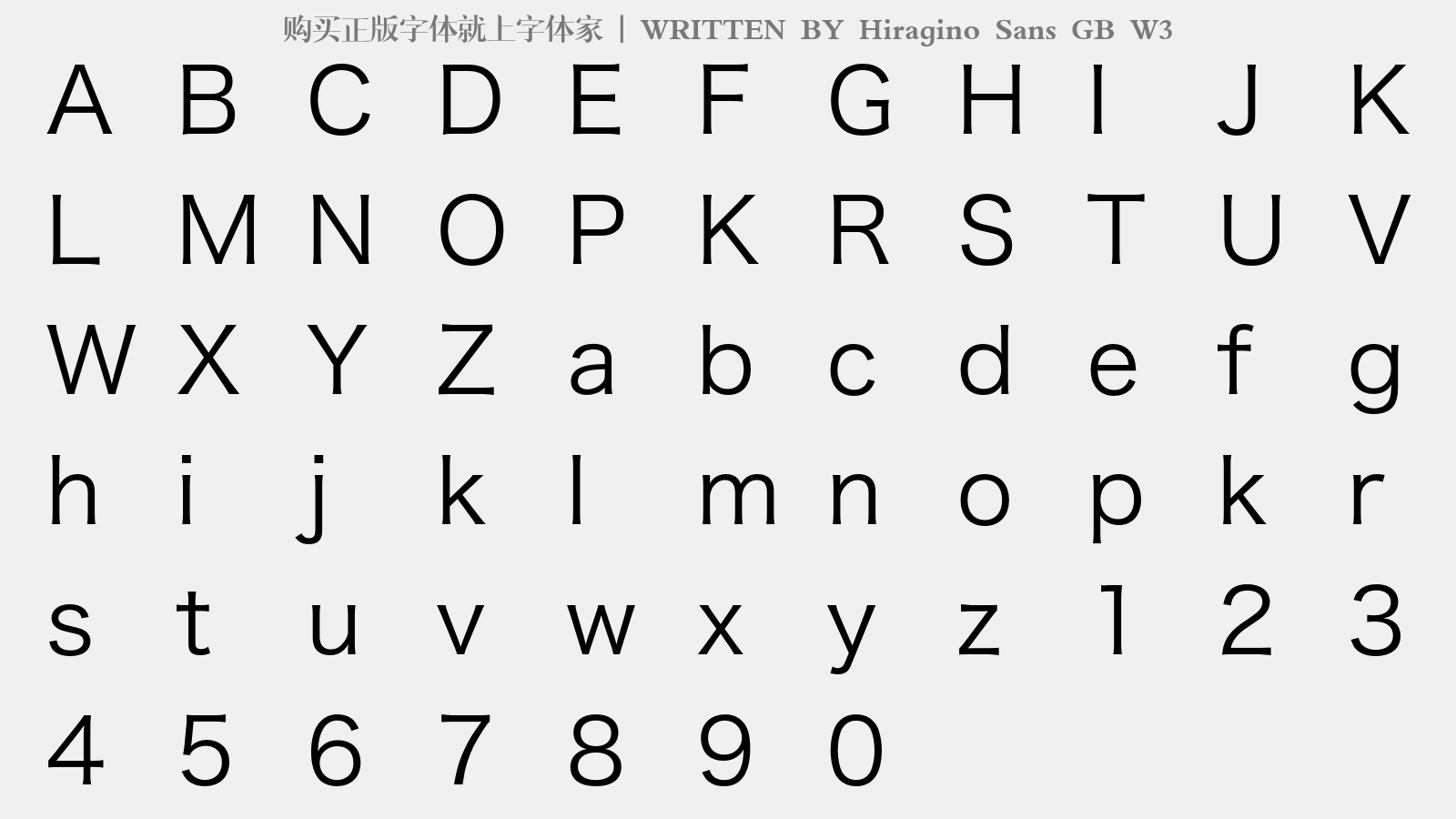 Hiragino Sans GB W3 - 大写字母/小写字母/数字