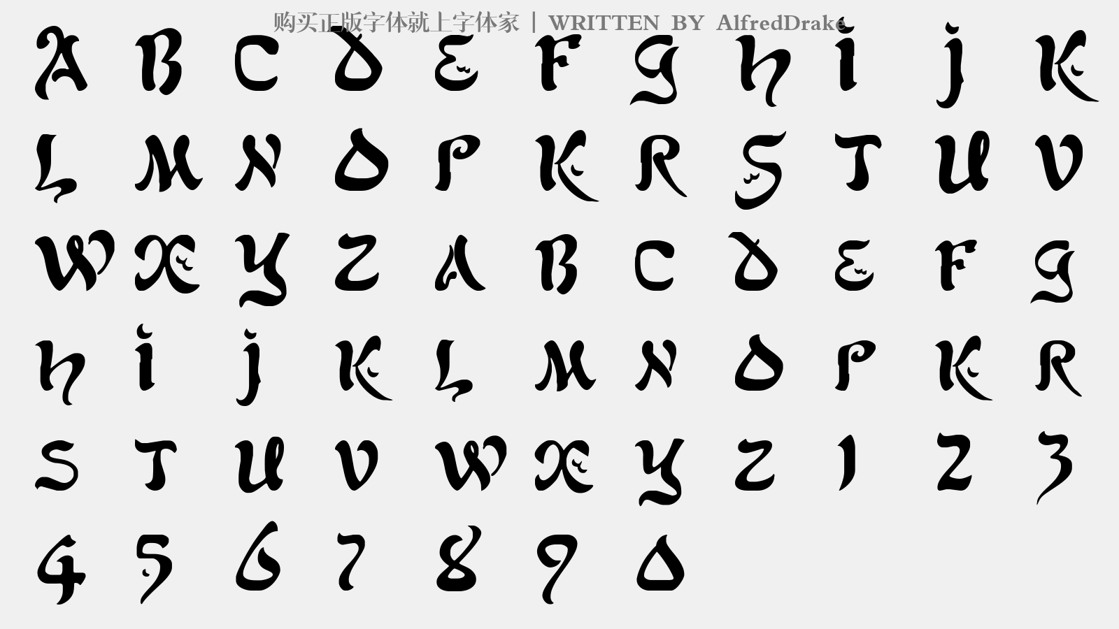 AlfredDrake - 大写字母/小写字母/数字