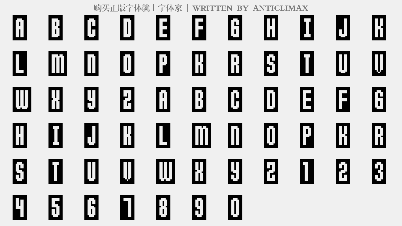 ANTICLIMAX - 大写字母/小写字母/数字
