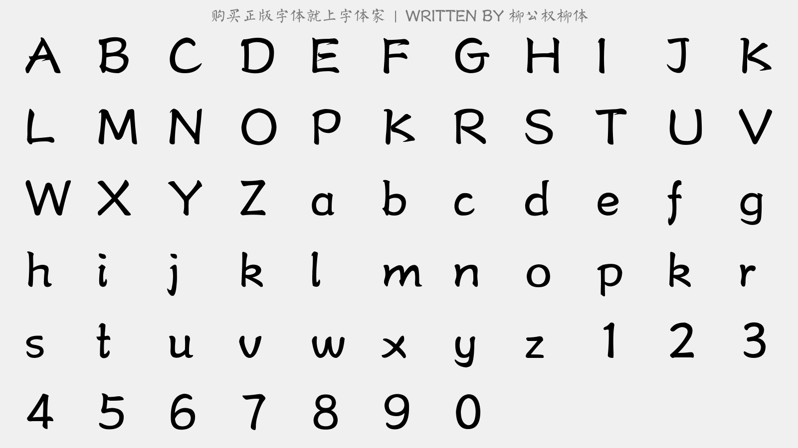 柳公权柳体免费字体下载 中文字体免费下载尽在字体家 柳公权柳体免费字体下载 中文字体免费下载尽在字体家