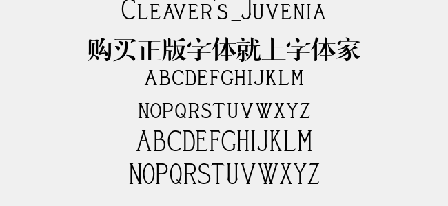 Cleaver\'s_Juvenia