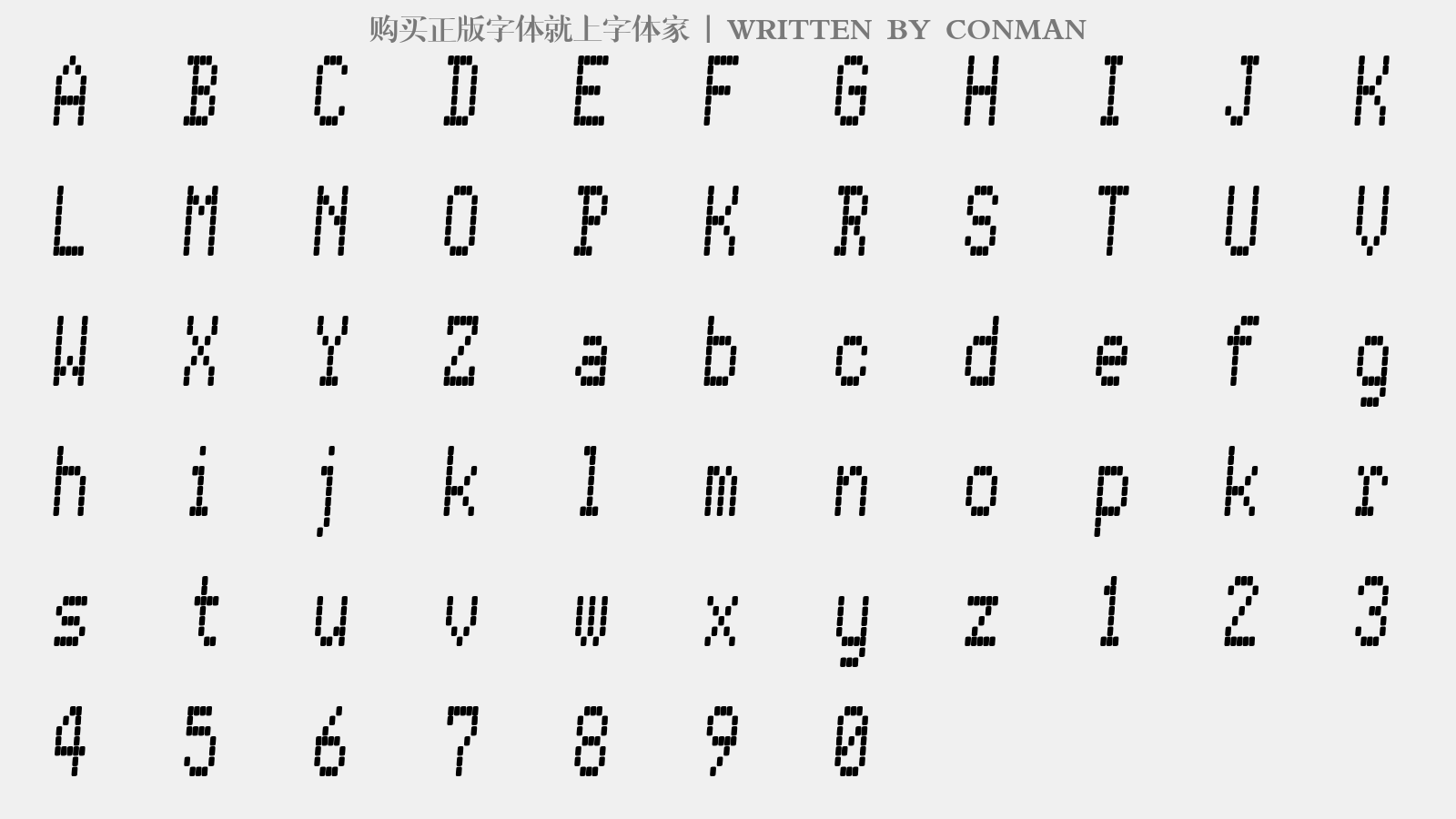 CONMAN - 大写字母/小写字母/数字