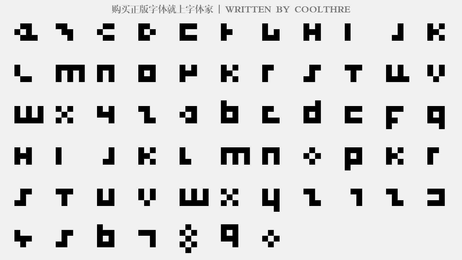 COOLTHRE - 大写字母/小写字母/数字