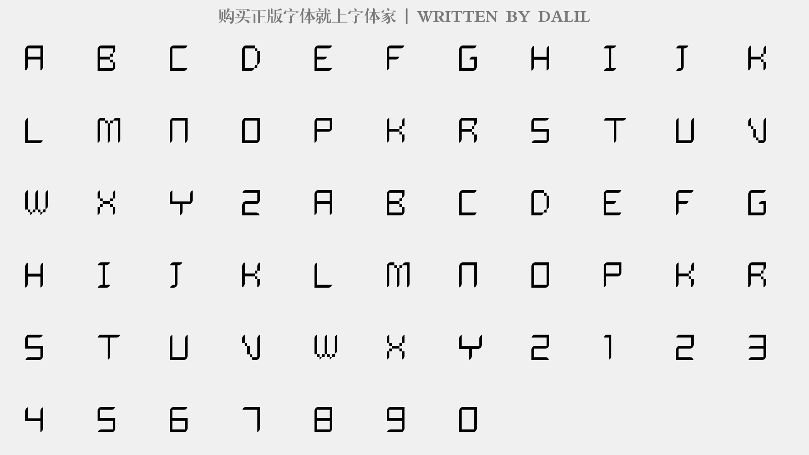 DALIL - 大写字母/小写字母/数字