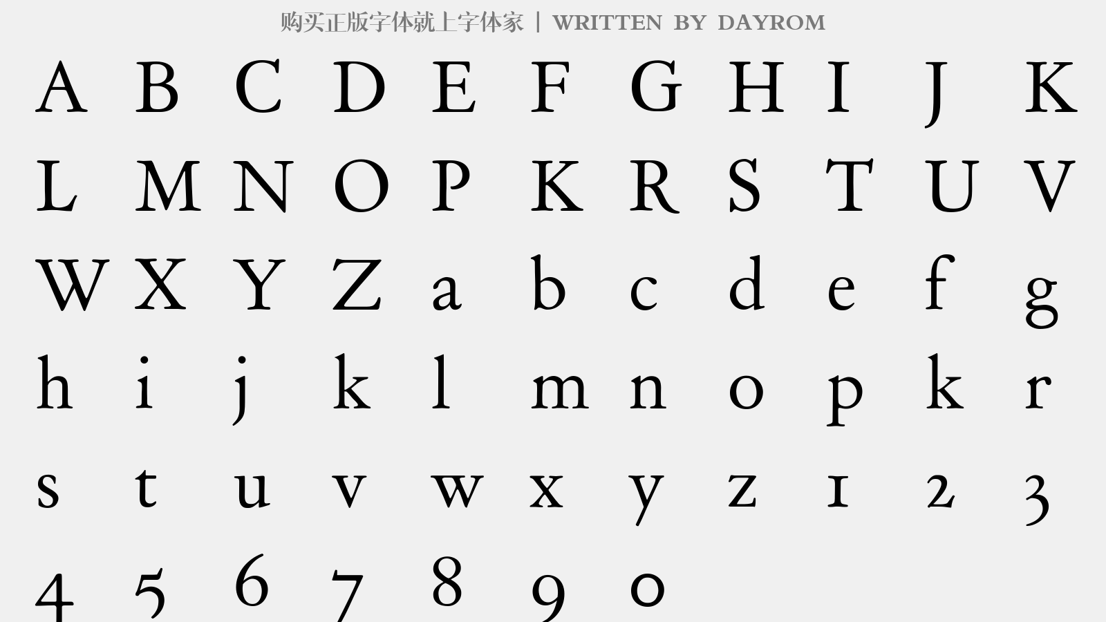 DAYROM - 大写字母/小写字母/数字