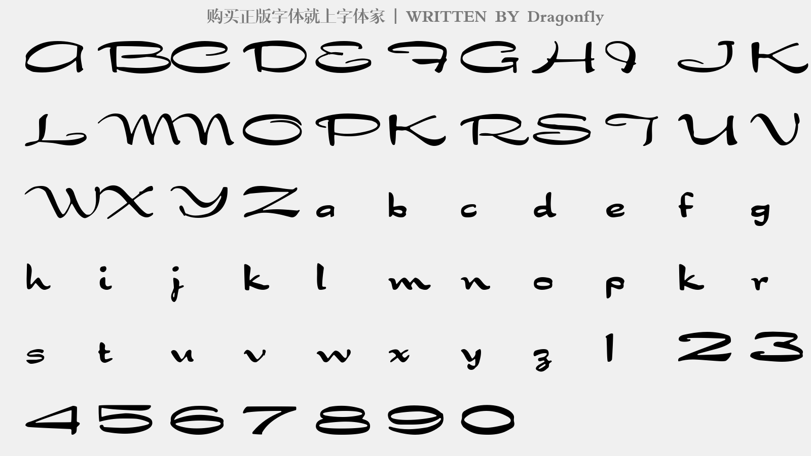 Dragonfly - 大写字母/小写字母/数字
