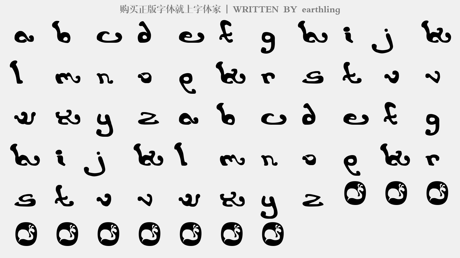 earthling - 大写字母/小写字母/数字
