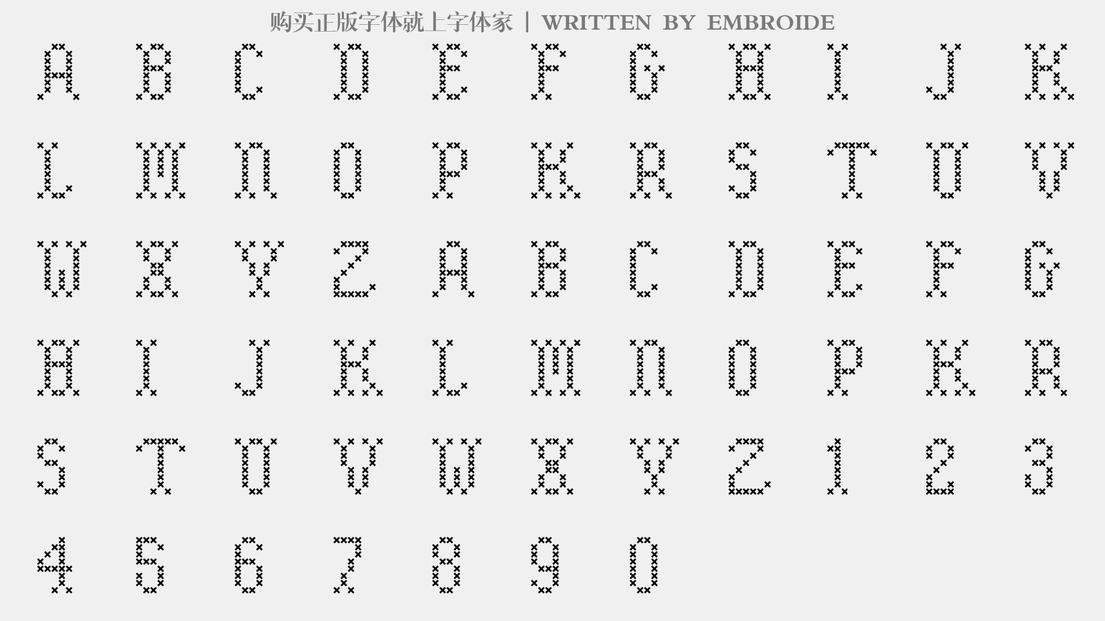 EMBROIDE - 大写字母/小写字母/数字