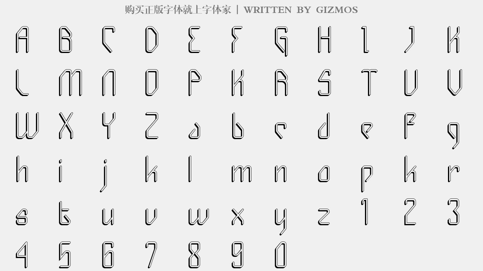 GIZMOS - 大写字母/小写字母/数字