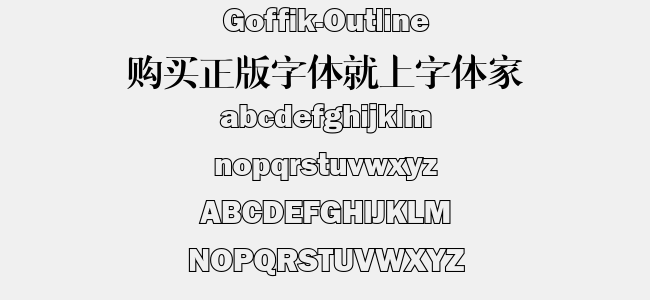 Goffik-Outline