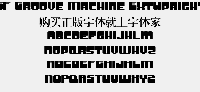 SF Groove Machine ExtUpright