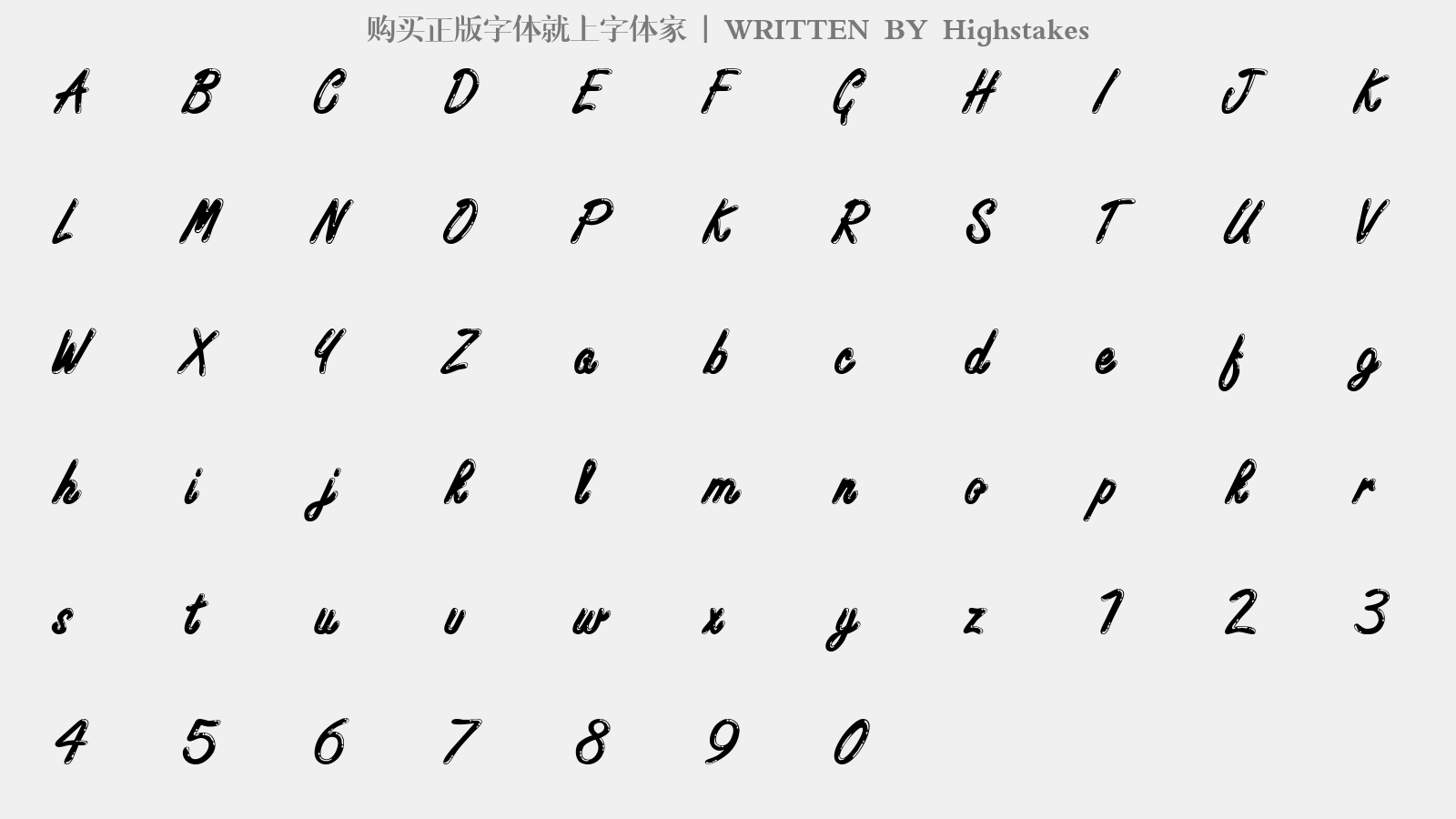 Highstakes - 大写字母/小写字母/数字