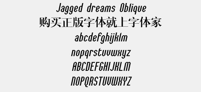 Jagged dreams Oblique