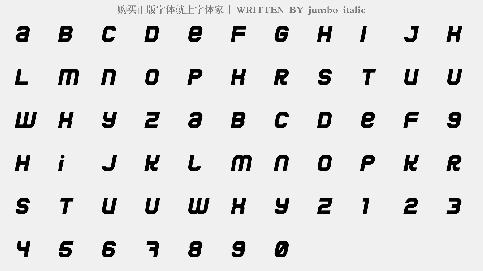 jumbo italic - 大写字母/小写字母/数字