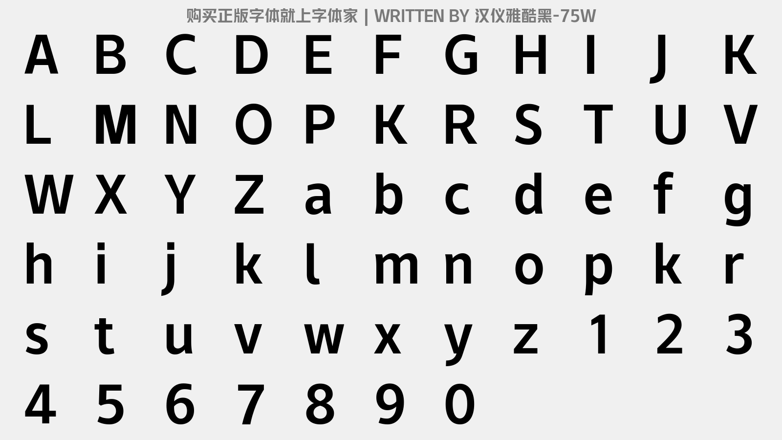 汉仪雅酷黑-75W - 大写字母/小写字母/数字
