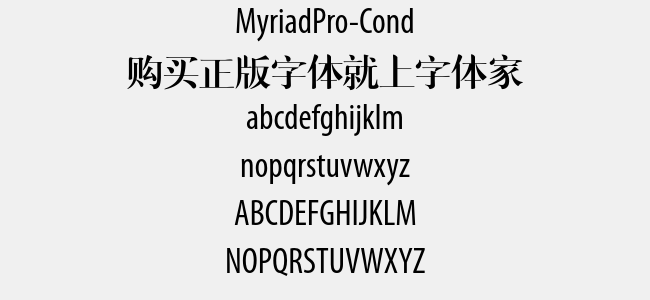 myriadpro-cond免费字体下载 - 英文字体免费下载尽在字体家