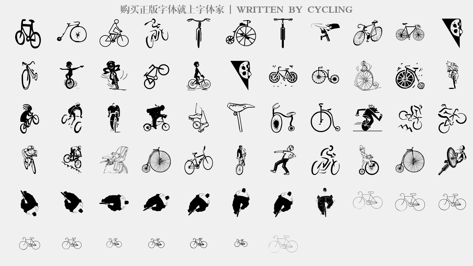 CYCLING - 大写字母/小写字母/数字