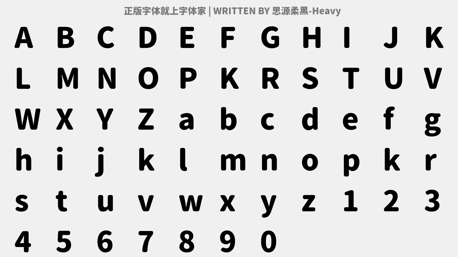 思源柔黑-Heavy - 大写字母/小写字母/数字
