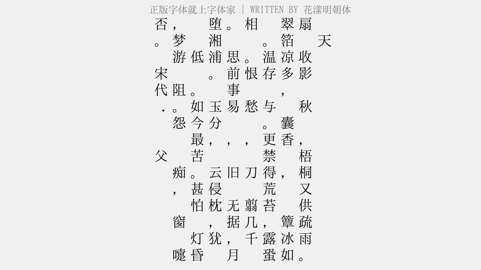 花 旧字体 花 漢字 旧字体 Jpdiamukpict5gg6