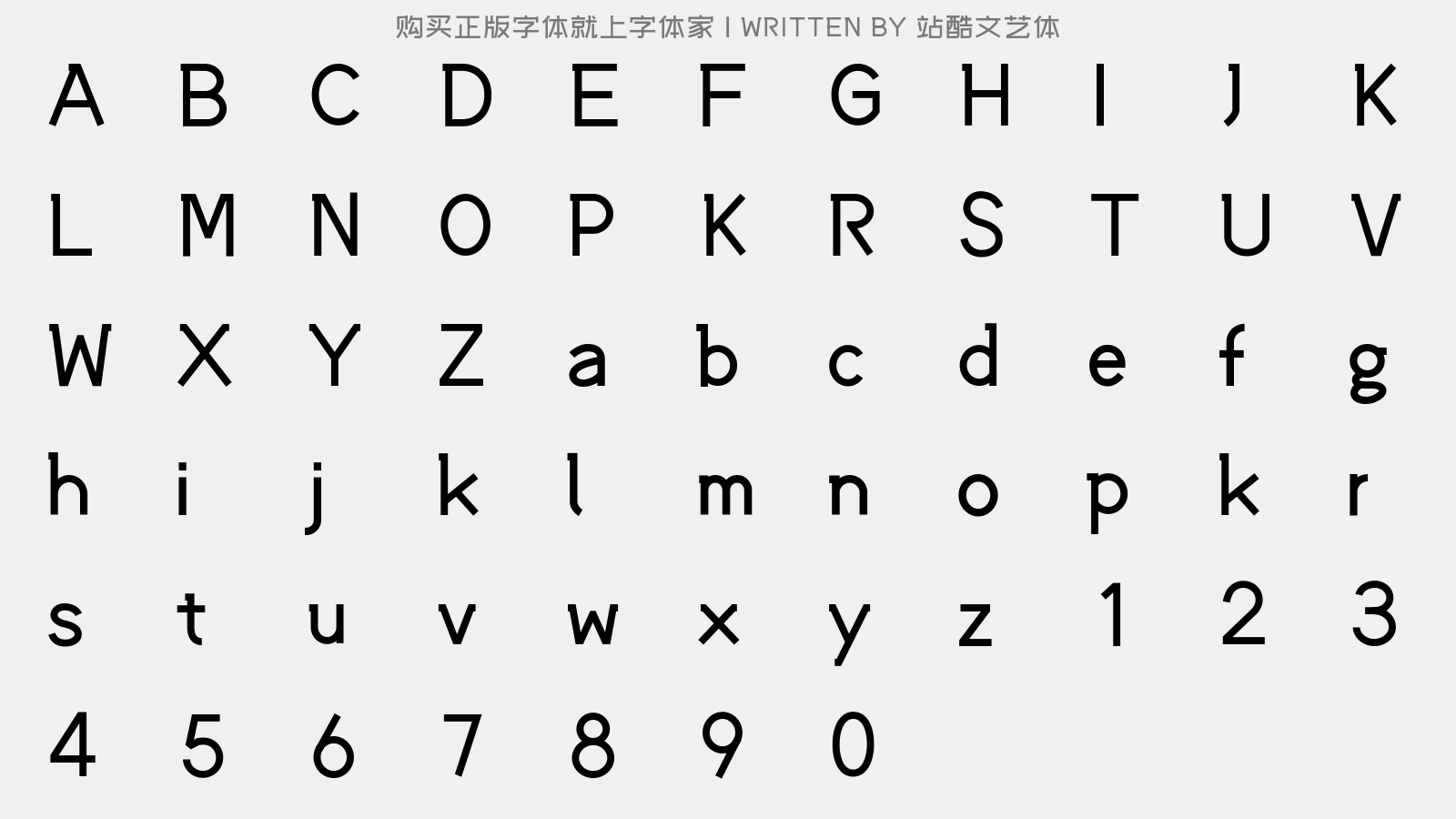 站酷文艺体 - 大写字母/小写字母/数字