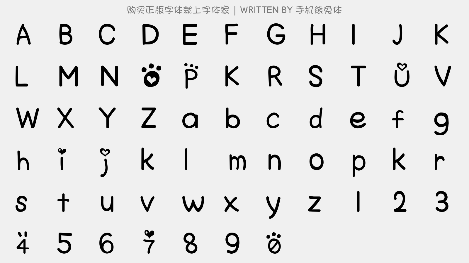 手机熊兔体 - 大写字母/小写字母/数字
