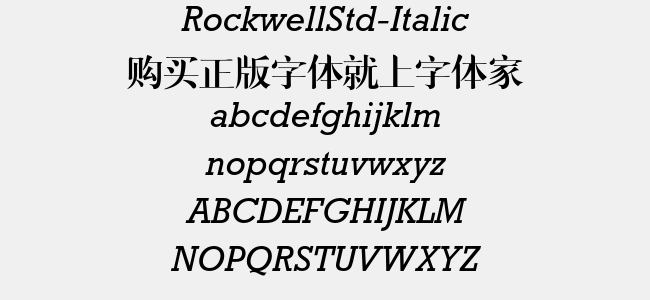 rockwellstd-italic免费字体下载 英文字体免费下载尽在字体家