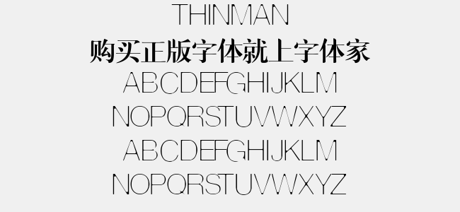 thinman图片