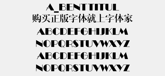 a_benttitul免费字体下载 - 英文字体免费下载尽在字体家