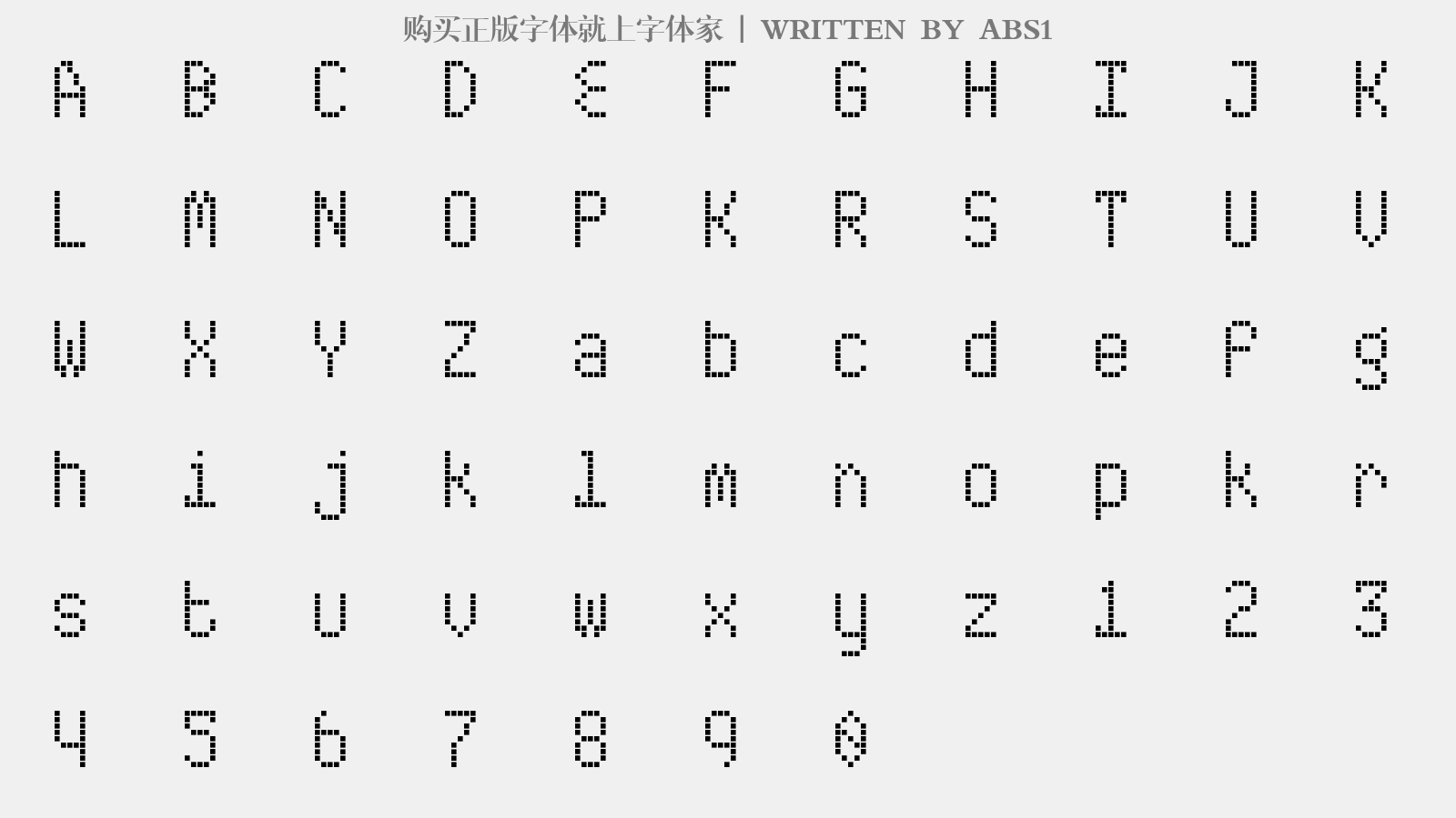ABS1 - 大写字母/小写字母/数字