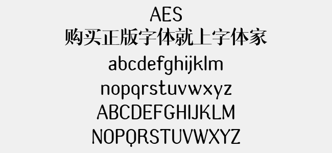 aes免费字体下载 - 英文字体免费下载尽在字体家