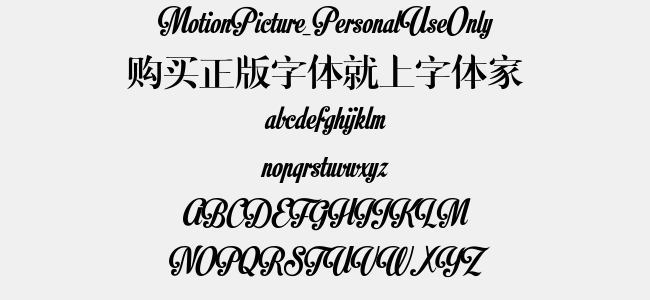 MotionPicture_PersonalUseOnly