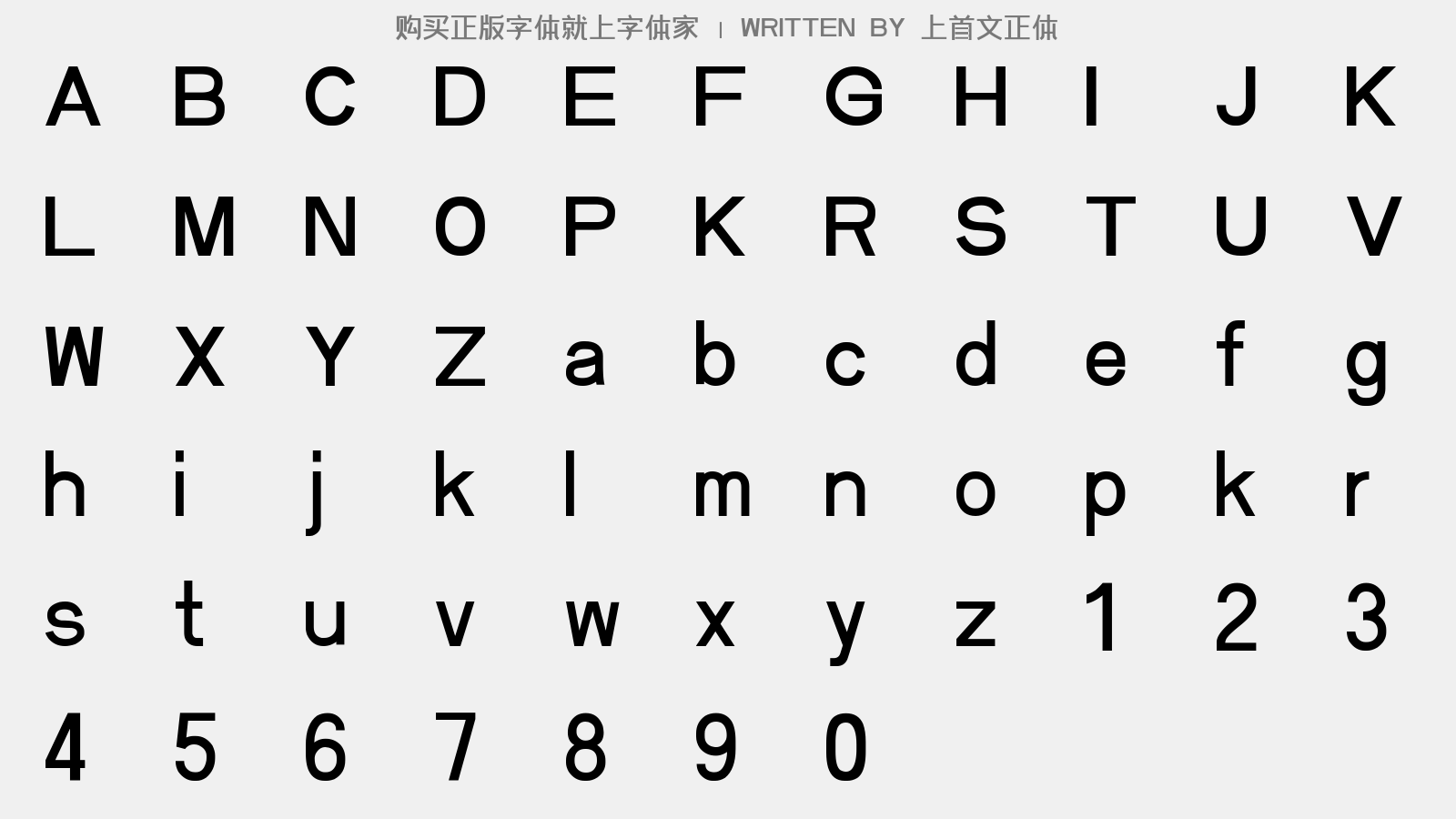 上首文正体正版字体下载正版字体版权购买 正版中文字体版权购买及下载尽在字体家