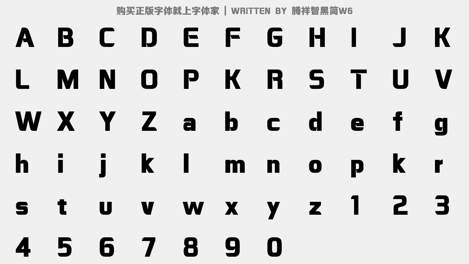 腾祥智黑简W6 - 大写字母/小写字母/数字