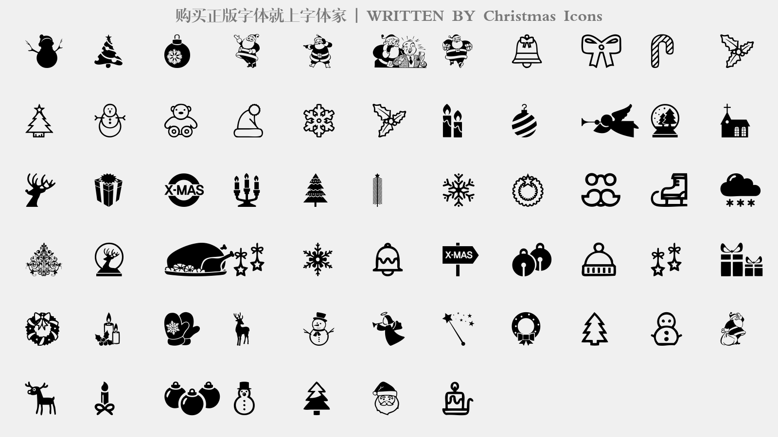 Christmas Icons - 大写字母/小写字母/数字