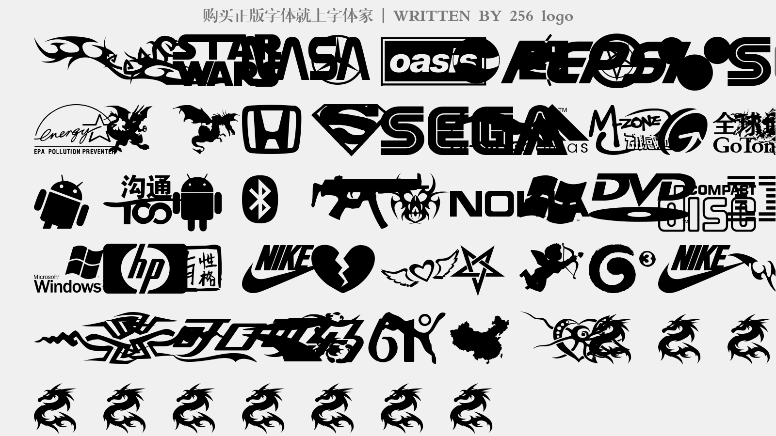 256 logo - 大写字母/小写字母/数字